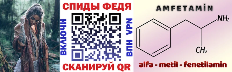 Амфетамин VHQ  где продают наркотики  Королёв 
