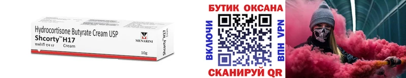 Бутират жидкий экстази  Королёв 