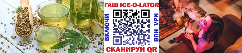 Canna-Cookies конопля  Королёв 