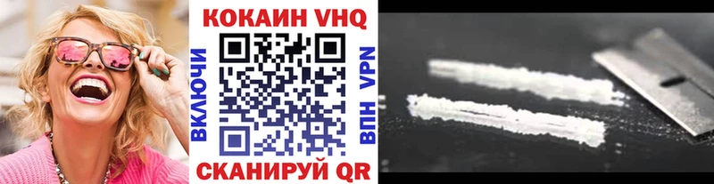 купить наркотик  мега ТОР  КОКАИН Fish Scale  Королёв 