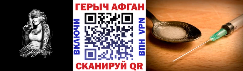 купить Королёв ГЕРОИН белый