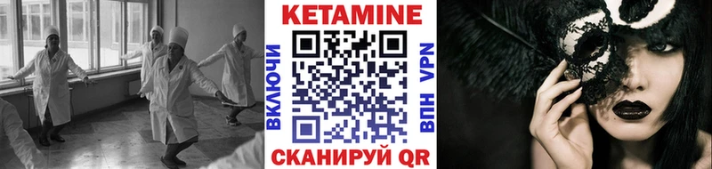 Кетамин ketamine  Королёв 