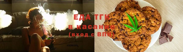 ГАЛЛЮЦИНОГЕННЫЕ ГРИБЫ Богородск