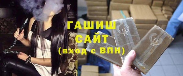 ГАЛЛЮЦИНОГЕННЫЕ ГРИБЫ Богородск