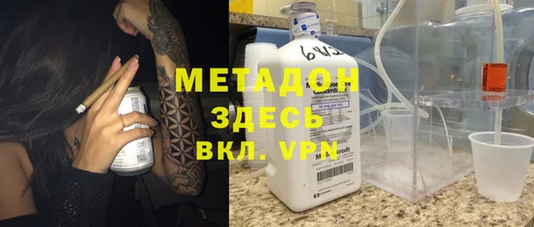 ГАЛЛЮЦИНОГЕННЫЕ ГРИБЫ Богородск