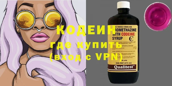 ГАЛЛЮЦИНОГЕННЫЕ ГРИБЫ Богородск