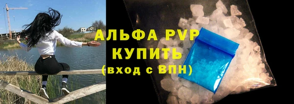 кристаллы Богданович
