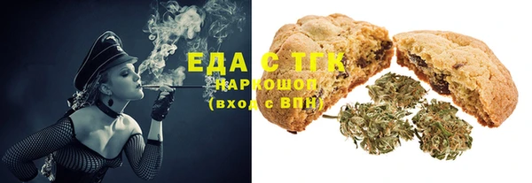 кристаллы Богданович