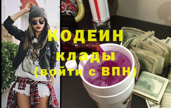 кристаллы Богданович