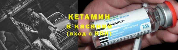 ГАЛЛЮЦИНОГЕННЫЕ ГРИБЫ Богородск