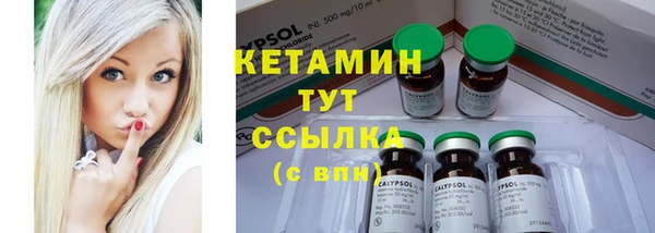 ГАЛЛЮЦИНОГЕННЫЕ ГРИБЫ Богородск