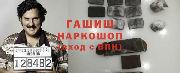 кристаллы Богданович
