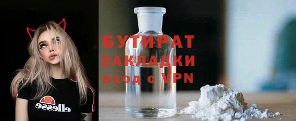 ГАЛЛЮЦИНОГЕННЫЕ ГРИБЫ Богородск