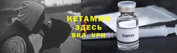 ГАЛЛЮЦИНОГЕННЫЕ ГРИБЫ Богородск