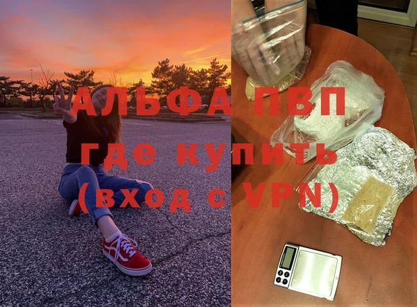 кристаллы Богданович