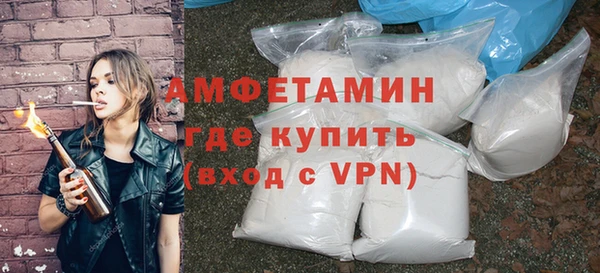 кристаллы Богданович