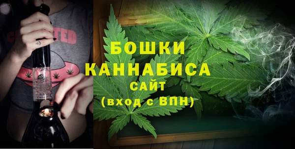 кристаллы Богданович
