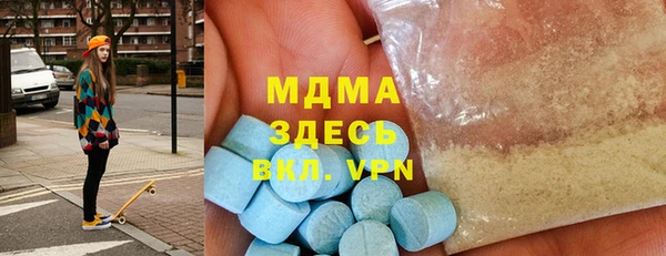 кристаллы Богданович
