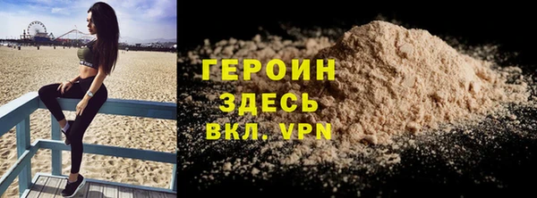 ГАЛЛЮЦИНОГЕННЫЕ ГРИБЫ Богородск