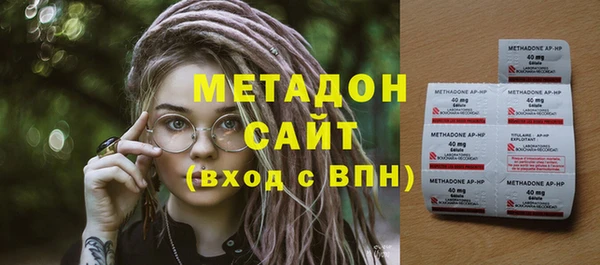 ГАЛЛЮЦИНОГЕННЫЕ ГРИБЫ Богородск