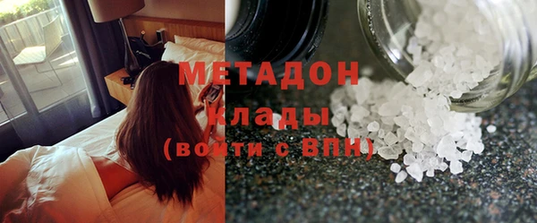 кристаллы Богданович
