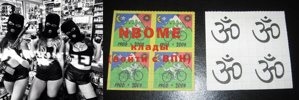 кристаллы Богданович