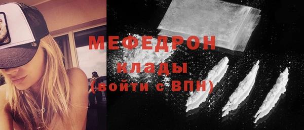 ГАЛЛЮЦИНОГЕННЫЕ ГРИБЫ Богородск