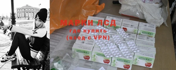 кристаллы Богданович