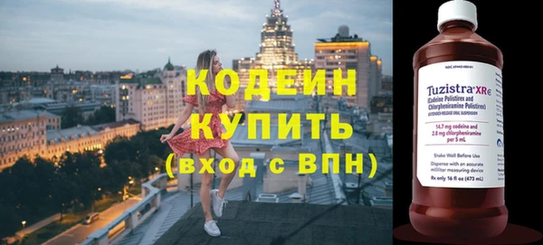 кристаллы Богданович