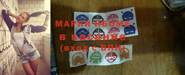 кристаллы Богданович
