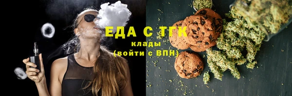 кристаллы Богданович