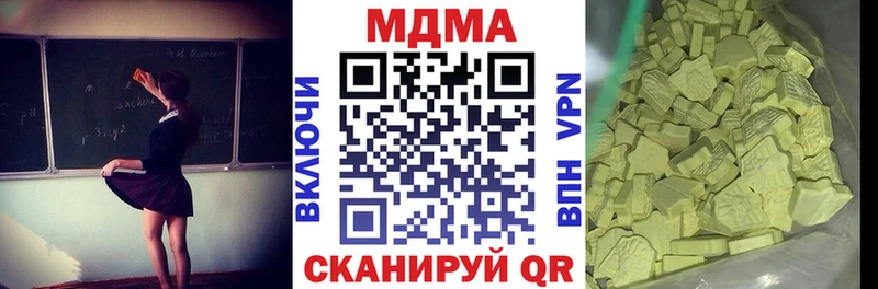 как найти закладки Королёв MDMA VHQ