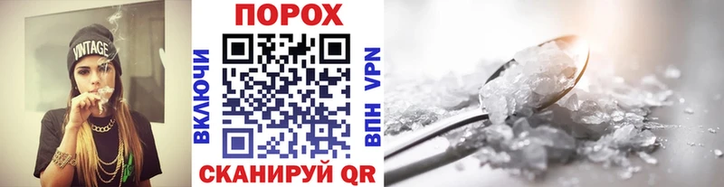 дарнет шоп  Королёв  Метамфетамин винт 