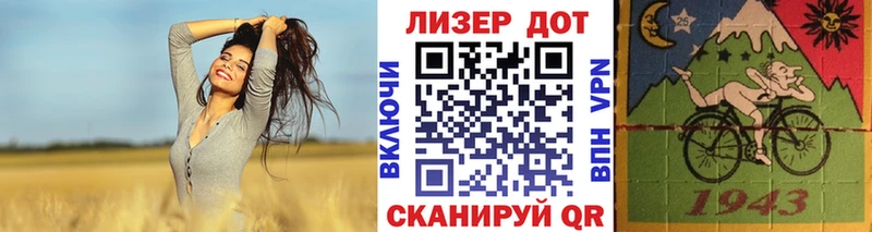 Марки 25I-NBOMe 1,5мг Королёв