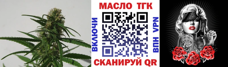 ТГК концентрат  Королёв 