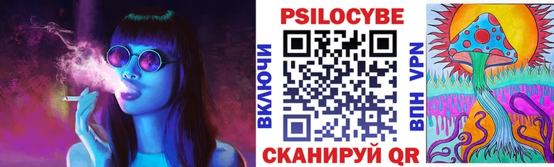 наркота  Королёв  shop как зайти  Псилоцибиновые грибы прущие грибы 