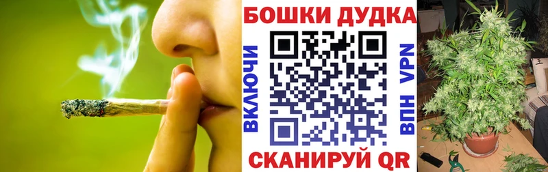 Каннабис семена  Королёв 